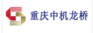 中機龍橋